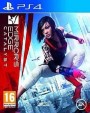 Mirrors Edge Catalogo 8,00 €